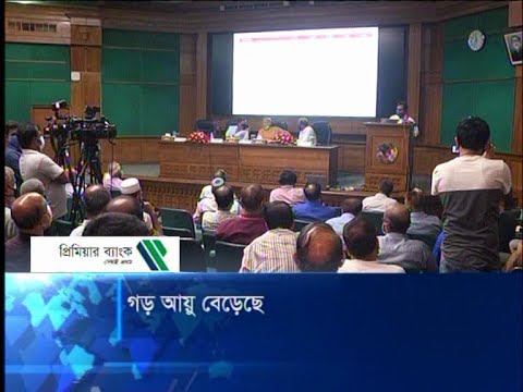 দেশে মানুষের গড় আয়ু বেড়ে হয়েছে ৭২ দশমিক আট বছর | ETV News