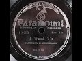 Fletcher Henderson  "I Want To"  (1923) - Paramount 2116