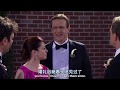 HIMYM - Where Are They Now - The Kinks