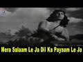 Mera Salaam Le Ja Dil Ka Payaam Le Ja | Lata Mangeshkar | Uran Khatola @ Dilip Kumar, Nimmi Mera Salaam Le Ja Dil Ka Payaam Le Ja | Lata Mangeshkar | Uran Khatola @ Dilip Kumar, Nimmi