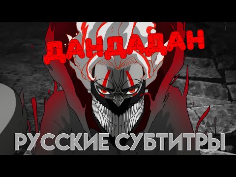 PV1 (CalliopeHouse) Субтитры