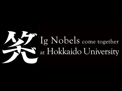 イグ・ノーベル賞が北大にやってきた！【研究室訪問編】