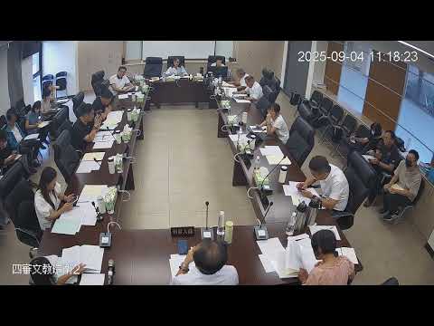 1140904第 20 屆第 14、15、16 次臨時會(文教環衛-教育處)