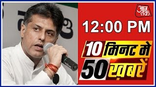 10 Minute 50 Khabrein: May 7, 2016 | 12 PM