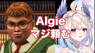 なんだかんだ面倒見が良いエナーお姉ちゃん【エナー・アールウェット/NIJISANJI EN 切り抜き】