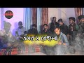 Bhromor X Behula Radha Raman SHUNNO Cover By Ohornishi অহর্নিশি