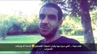 Abu Ali Kuntu Maitan