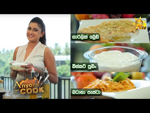 Hiru TV