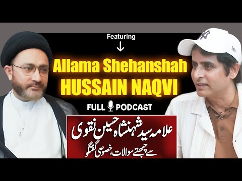 Allama Shehanshah Hussain Naqvi Exclusive Interview | Podcast With Irshad Bhatti