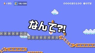 [SuperMarioMaker2 / stage:22]改造マリオをつくろう！2 feat.ガルナ(オワタP)