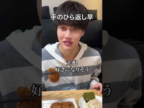 親友に大根6kg食べさせてみた