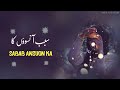 Sabab Aansuon Ka Kise Ham Bataye whatsapp status || Dil Ghushuda OST song || Nabeeel Shaukat Ali