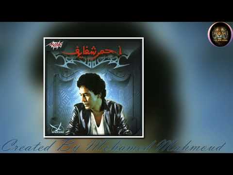 إقرار - محمد منير Eqrar - Mohamed Mounir