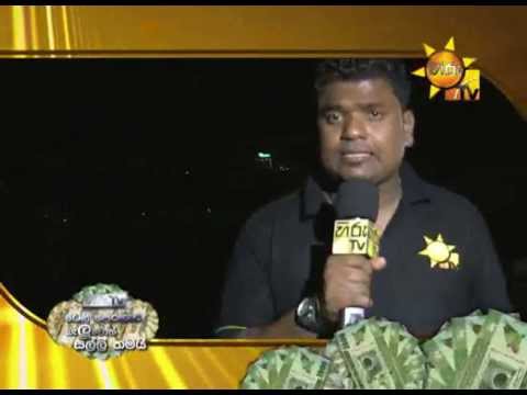 Hiru TV