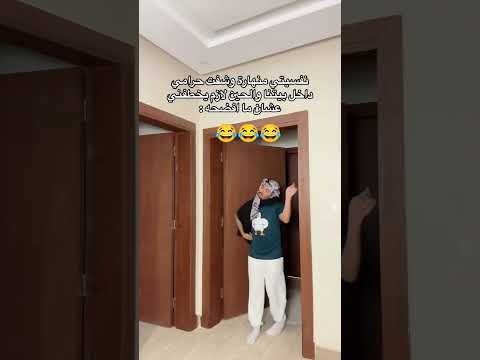 طوركي 😂😂😂