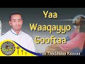 Yaa Waaqayyo Gooftaa F Taa Taadalaa Kaasaa Faaruu Afaan Oromoo New
