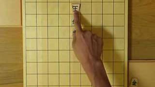 How to play Shogi(将棋) -Lesson#7- Check and Checkmate