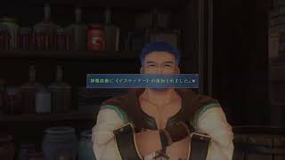 イース9　モンストルム・ノクス　＃5