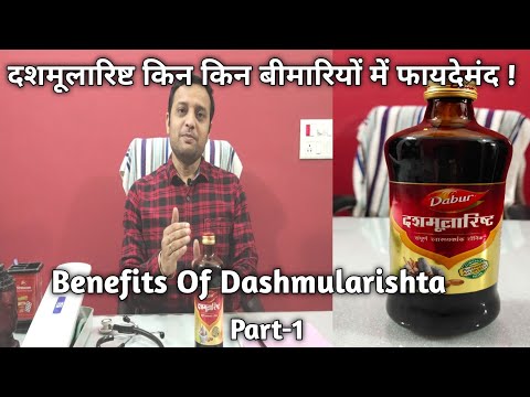 Dashmoolarisht best ayurvedic