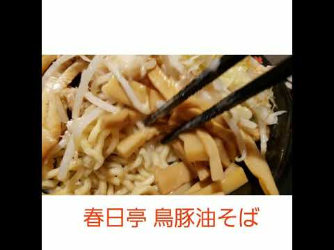 Tienda especializada en Abura soba Kasugatei “Toributa Abura Soba” de Dogyan