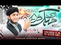 Unki Mehak Ne Dil Ke Ghulam Mustafa Qadri New Naat Official Video
