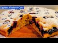 Eggless Blueberry Coffee Cake Download Music Mp3 and Mp4