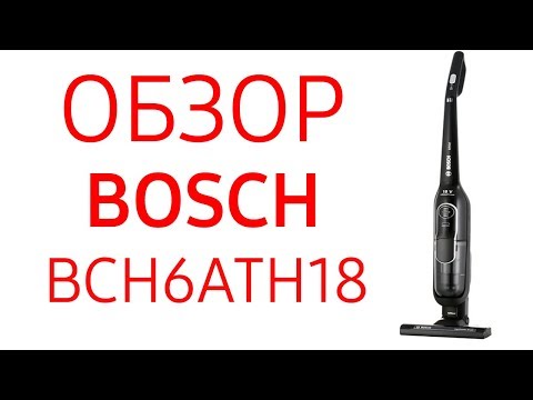 Пылесос Bosch BCH6ATH18 черный - Видео