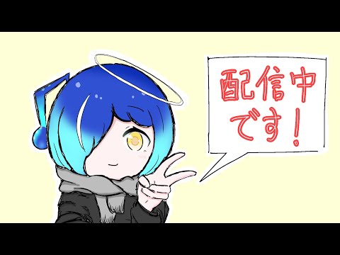 部屋立て~【星の翼】ゆるりと【♂Vtuber】　カスタム