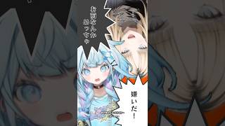 水宮枢 - 【歌ってみた】絶対敵対メチャキライヤー / メドミア 【水宮枢×虎金妃笑虎】#shorts