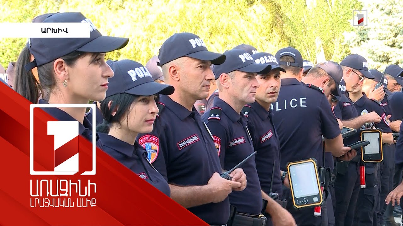 Ոստիկանության ծառայողները կօգտվեն պետական հիփոթեքային վարկավորման ծրագրից. նախագիծ