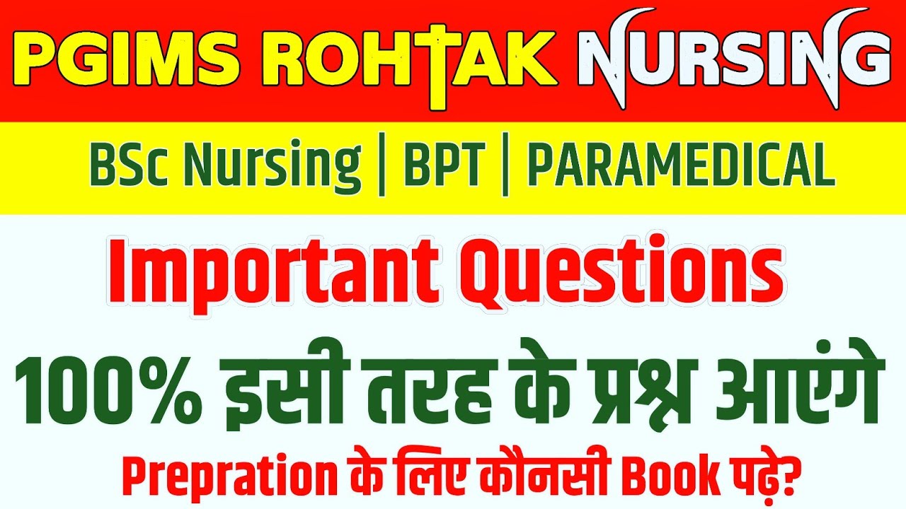 PGI Rohtak Bsc Nursing Important Question Paper|Bsc Nursing Previous Year Question Paper|Pgims 2022