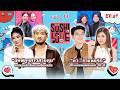 Sushi Love รักแท้แพ้ซูชิ EP 09 28 เม ย 69 Full EP