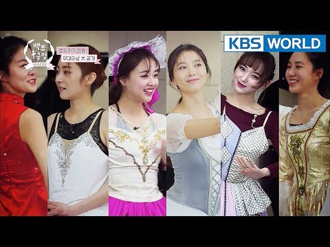 The Swan Club | 발레교습소 백조클럽 - Ep.7 : Comedy and Tragedy of Ballet [ENG/2018.01.24]
