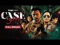 কেস ৩০৪০ Case 3040 Aupee Karim Apurba Nadia Mithila Rawnak Hasan Bangla New Natok HD