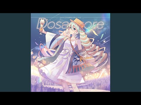 Hitotsuki no seki