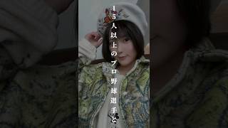 澁谷果歩#セクシー女優