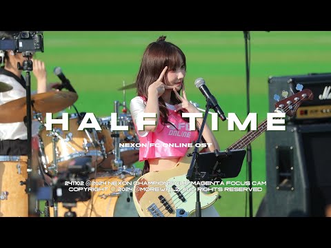 [4K] 241102 QWER 마젠타 ‘하프타임(Half Time)' - FC 온라인 OST 직캠 | 2024 NEXON 넥슨 챔피언스 컵