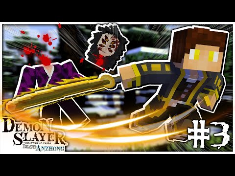 THE GOLDEN BLADE & UPPER RANK 1!!! | Minecraft - Demon Slayer: Island Anzhong #3