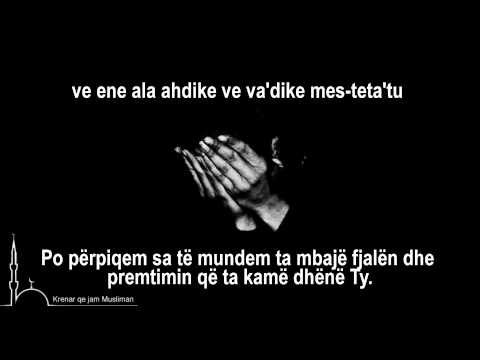 Duaja e Sejjidul Istigfarit (Kërkimfaljes)