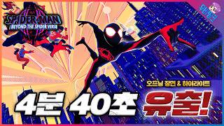 유튜브 썸네일