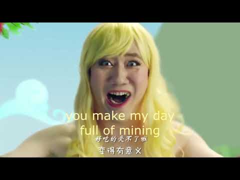 Little Apple - Chopstick Brothers