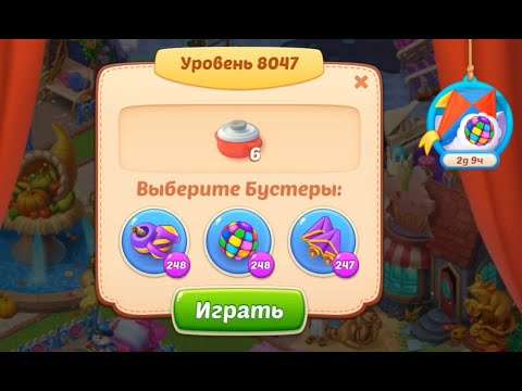 Homescapes Level 8047 (8097 - Rest of World) 💪