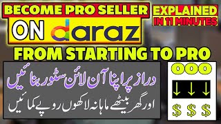 How to Become Pro Seller on Daraz.pk | Sell Your Products on Daraz.pk Full Course in 2021