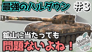 【WoTB】鉱山の市街地とかいう謎スペース好き【Tornvagn】【ゆっくり実況】