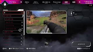 PS5　エーペックス　軽くランクでもやるw　　参加○