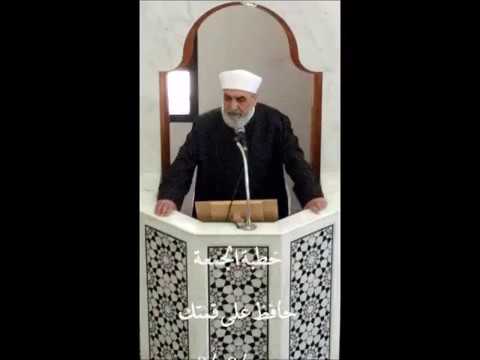 خطبة الجمعة  (( حافظ على قمتك واحذر الهاوية ))  2017/08/18