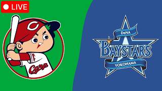 広島東洋カープ 🔴 vs 横浜DeNAベイスターズ 🔵 ライブ | NPB 日本プロ野球 | ゲームシミュレーション