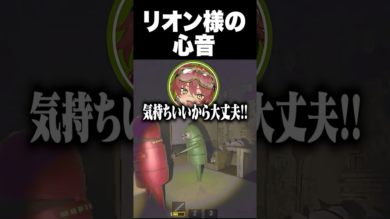 リオン様の心音 #日向まる #鷹宮リオン #アルランディス #shorts