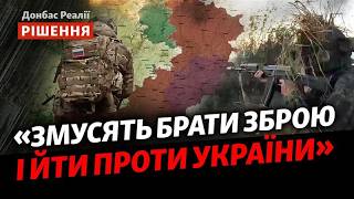 «Ждуни», патріоти, пристосуванці. Хто лишається в окупації та що їм пропонує