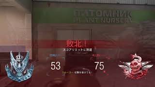 Da クランの日常　生配信　（CODMW）